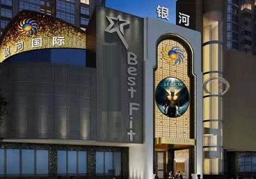 边坝KTV荤台花场男公关服务好-银河国际KTV花场消费点评